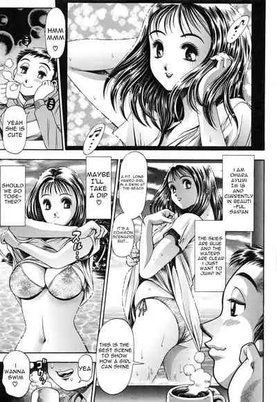 [Chataro] Video-ya-san ni Ikou | Let’s Go to the Video Store (Momareru Risa-chan) [English]