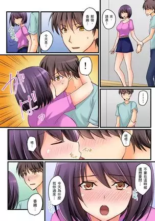 Kanojo no Imouto | 女友之妹 Ch. 1-8