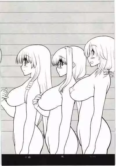 Kono Yo wo Hana ni Suru Tameni - To Make This World a Flower vol 1