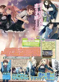 BugBug 2011-01 Vol. 197