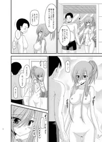 [valssu (Charu)] Melon ga Chou Shindou! R Soushuuhen III (Tales of the Abyss) [Digital]