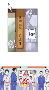 中文韩漫 LOVE 愛的導航G Ch.0-10 [Chinese]