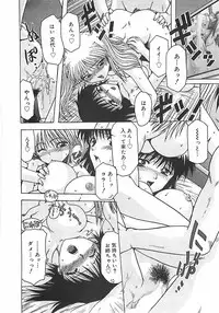 [Ohnuma Hiroshi] Kono Sakura wo Kimi e...