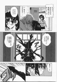 [Hirokawa Tomo] Cherry Concerto