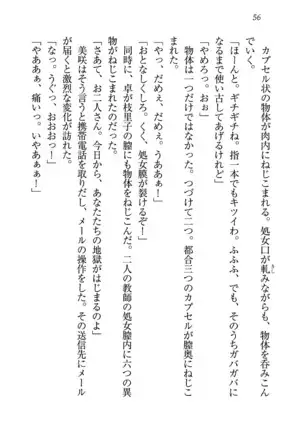 せんせい～W授業