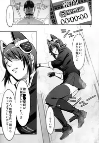 (C89) [Azasuke Wind (AZASUKE)] Reuse (Kantai Collection -KanColle-)