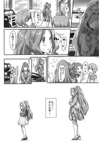 [ASGO (Zanzi)] Beginning of the Masquerade (THE IDOLM@STER MILLION LIVE!) [Digital]