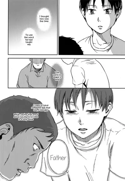 Hiraya ni Sumu Oji-san to Sugoshita Toki no Hanashi | A Story About the Time I Spent with a Man Living in a Bungalow