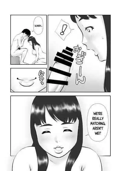 [Sudou Raikuu] Tennen de Pocchari na Otonari-san ga Ofuro o Karinikita | My Plump Airheaded Neighbor Came Over To Use My Bath [English] {Doujins.com} [Digital]