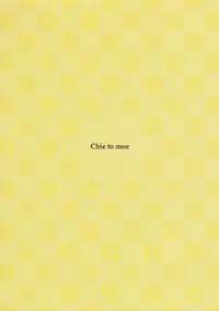 (C81) [enuma elish (Yukimi)] Chie Tomoe (Persona 4)