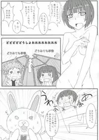 (C83) [Super Colorful (RyoSC)] Chou Koukou Kyuu no Kokeshi Soudou (Super Danganronpa 2)