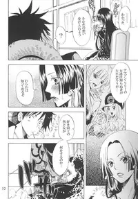 (C78) [KURIONE-SHA (YU-RI)] Ranshin Pirates ~Soushuuhen~ (One Piece)