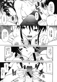 COMIC MUJIN 2006-01