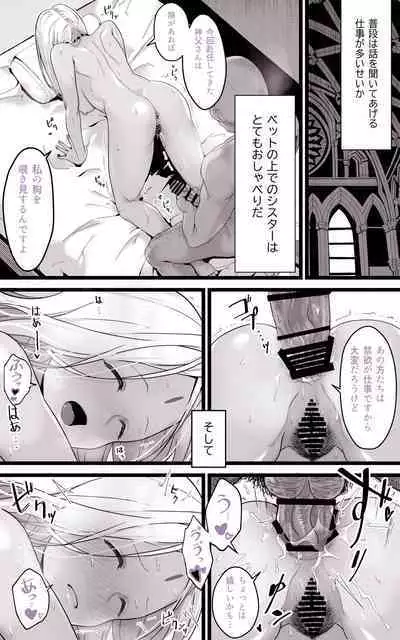 Isekai Papakatsu ~Isekai Itte Sekai o Sukutta ga Mou Ichido Honki o Dasu