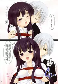 (C86) [LeimkissA (Nekohane Ryou)] Youko x Boku x Bakugi (Inu x Boku SS)