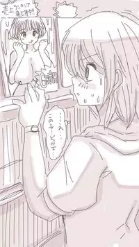 [Souryuu] Onaco-chan no Enikki