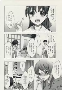 [Emua] Offline Game 2