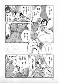 [Gotou Hayako] Koisuru Itoko!