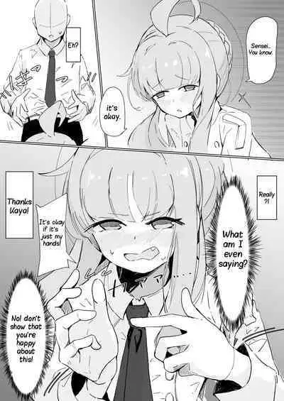 Kaya | It taste bad! But not too bad..