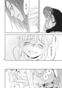 (C75) [Crazy9 (Ichitaka)] Saigo no Yoru ni (To Aru Majutsu no Index)