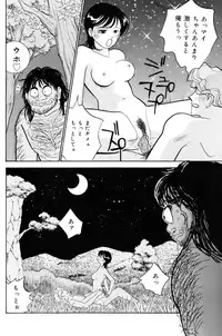 [Arimura Shinobu] Flapper Army