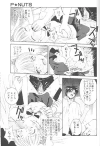 [5th Luna] Piri Piri