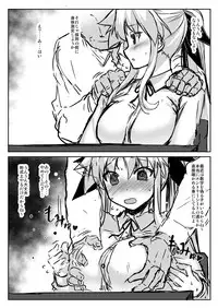 [Studio Himawari (Himukai Kyousuke)] Tsukareta Anata o Iyashite Kureru Lyrical Mahou Shoujo Soushuuhen +α (Mahou Shoujo Lyrical Nanoha) [Digital]