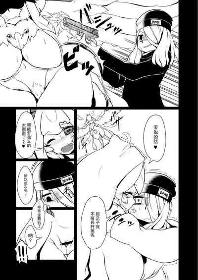 [Atyuto] Karasu to Ika no Hokaku Daisakusen! Kanketsu Hen! (COMIC Saija 2015-09 Vol. 2) [Chinese] [糖分超标汉化组] [Digital]