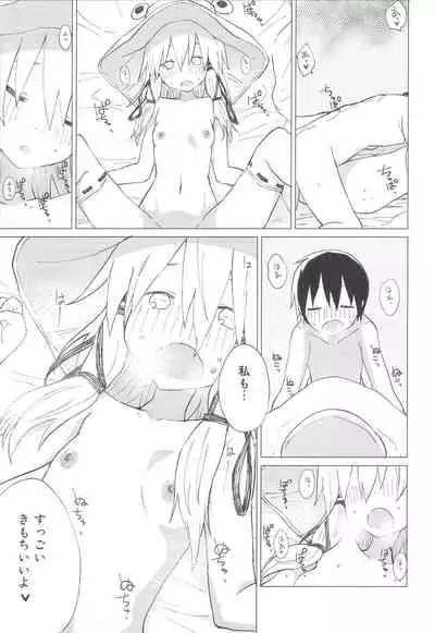 Suwa Nee-chan no Oose no Toori ni!! Suwa Shota Bangaihen 8