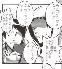 (C83) [A.O.I (Popporunga)] Muteki no Mjolnir Hammer de Nantoka Shitekudasai yo!! (Chuunibyou demo Koi ga Shitai!)