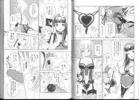 [Amanoja9] Queer Queer