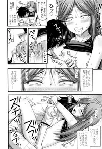 [Noise] Onii-chan Sonna ni Short Pants Suki nano ?