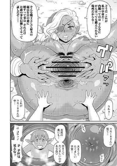 Nikuana Full Package