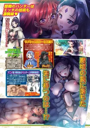 BugBug 2020-08 Vol. 312