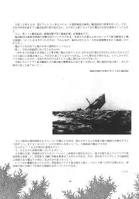 [RED RIBBON REVENGER (Various)] Zuikaku (Record of Lodoss War) [Digital]