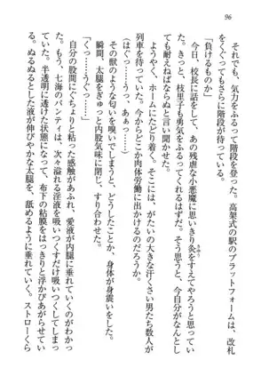 せんせい～W授業