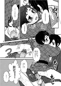 (C78) [Kapool (Romio)] Oyabun! 4 (Axis Powers Hetalia)