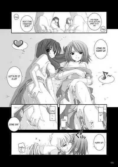 [Digital Lover (Nakajima Yuka)] DL-RO Soushuuhen 01 - DL-RO Perfect Collection No. 01 (Ragnarok Online) [Digital] [English]