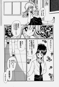 [Hoshiai Hilo] Shoujo Soushitsu