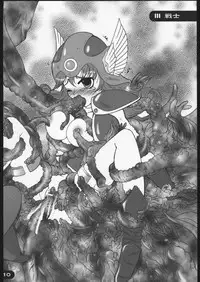 [O3Zone] 兆触