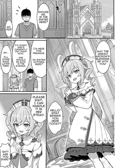 Barbara-chan ga Ecchi na Chiryou o Shite kureru Hon | A Book Where Barbara Gives You a Lewd Service