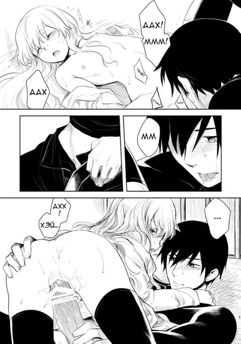 Kanojo o Nakasenai Youni Suru BK201 no Houhou BK201's Method To Not Make Her Cry