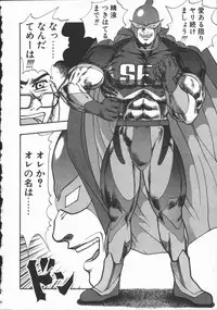 [Minazuki Juuzou] Dokidoki Returns