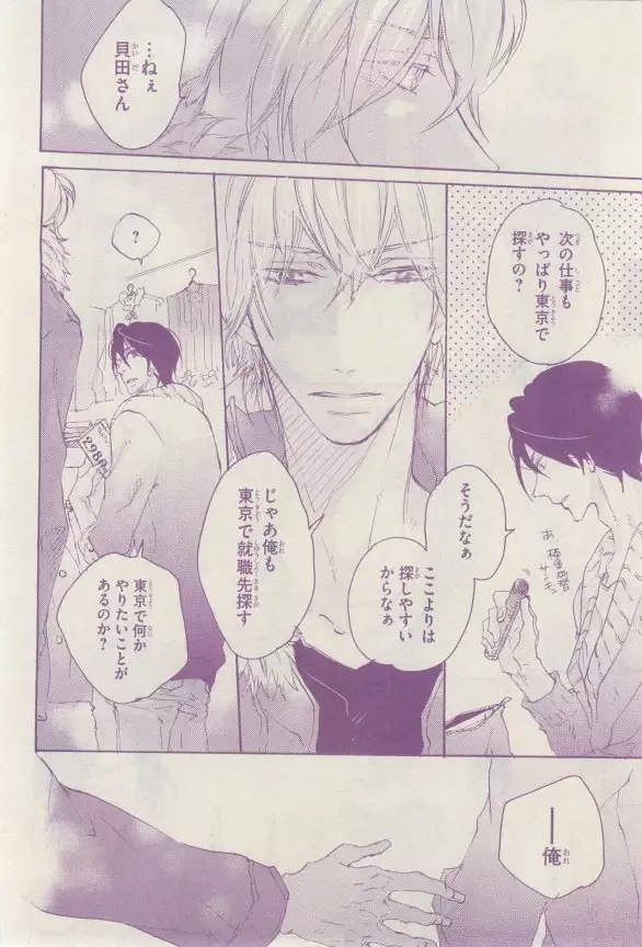 リンクス 2015-03