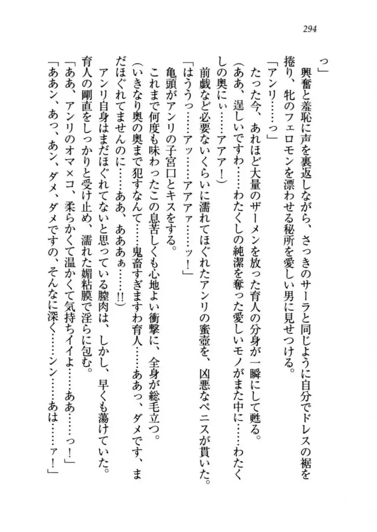 トリプル押しかけお姫様