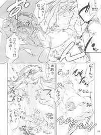 (C63) [Tamago no Kara (Various)] Simple Style (Guilty Gear)