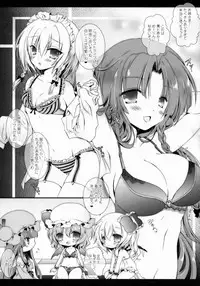 (C88) [Setoran (Itou Seto, Tanno Ran)] Star Setoran Touhou Sairokushuu2 (Touhou Project)