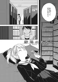 [Nakamura Kuzuyu] Kanojo no Setsuna [Digital]