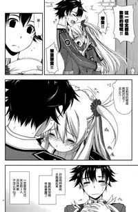 (C86) [ANGYADOW (Shikei)] Alisa Ijiri (The Legend of Heroes: Sen no Kiseki) [Chinese] [脸肿汉化组]