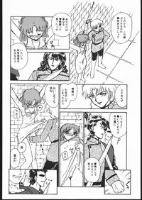 [Studio SKB (Various)] Gekkou Seleneti 2 (Bishoujo Senshi Sailor Moon)